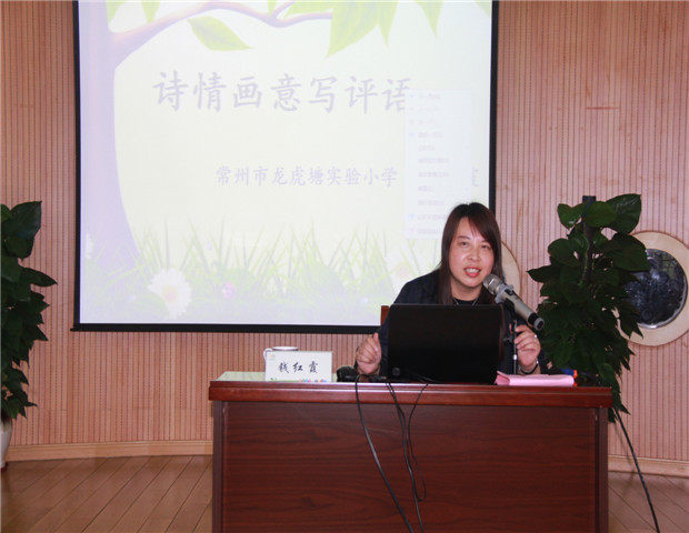 “六巧”评语 点亮心灯1.jpg