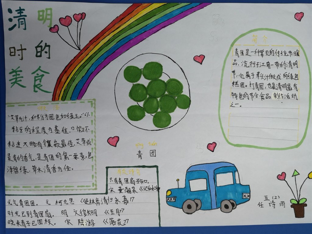 QQ图片20190528140243.jpg