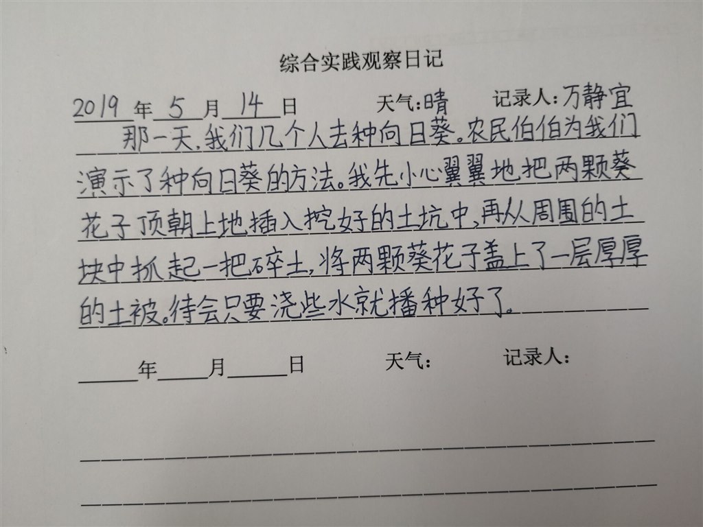 QQ图片20190528140302.jpg