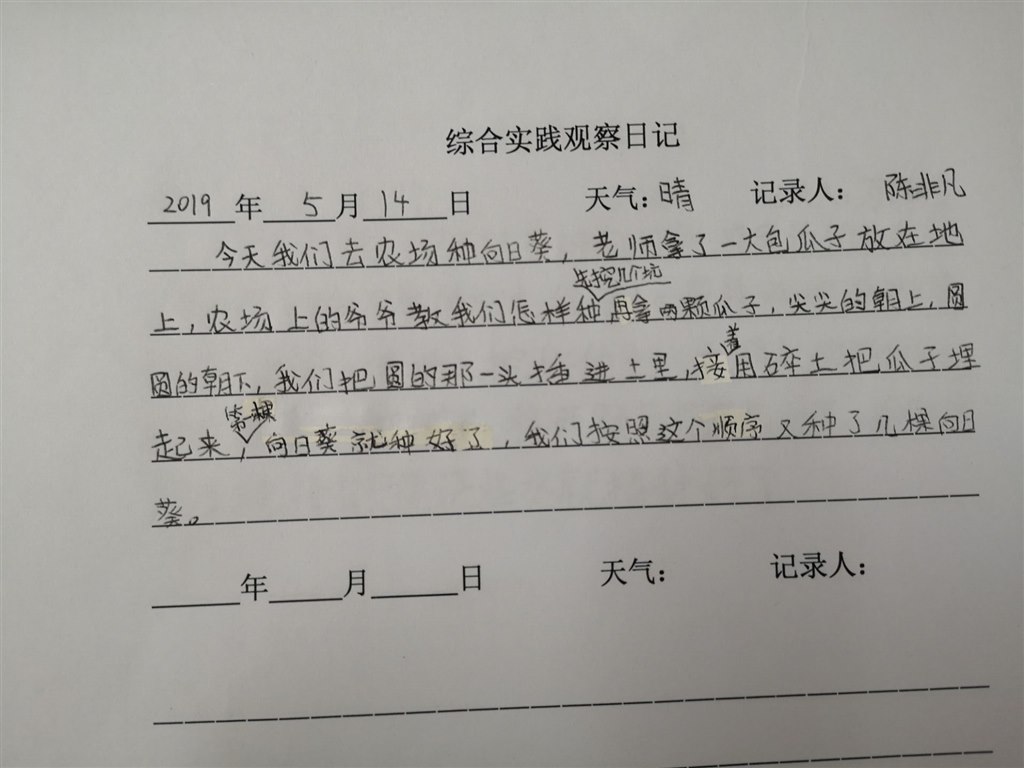 QQ图片20190528140255.jpg