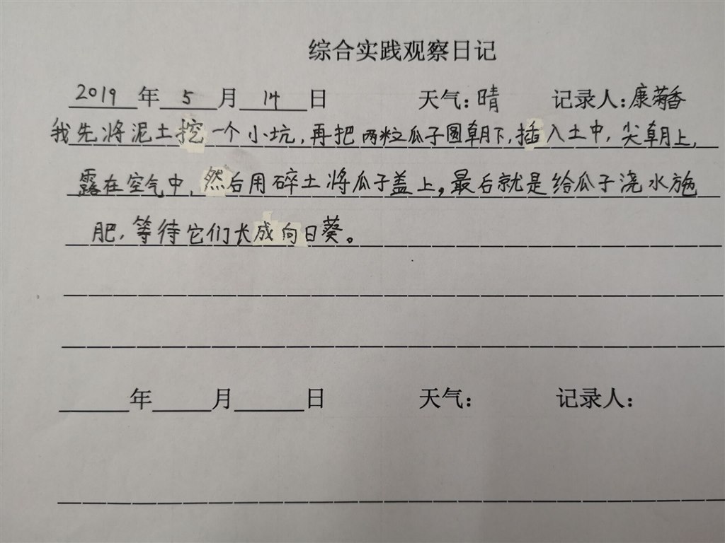 QQ图片20190528140305.jpg