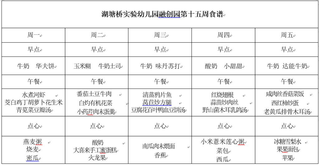 微信图片_20190529074059.png