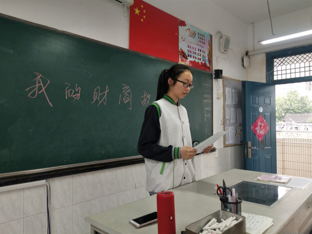 许若兰.jpg