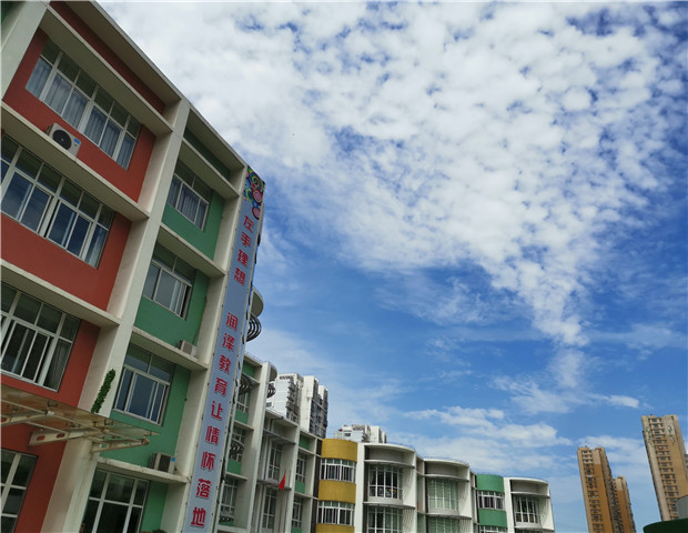 2019.5.28 龙幼展示活动之八：海纳百川迎开放，大道致远同前行1.jpg