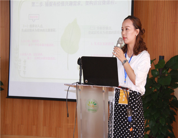 2019.5.28 龙幼展示活动之八：海纳百川迎开放，大道致远同前行2.jpg