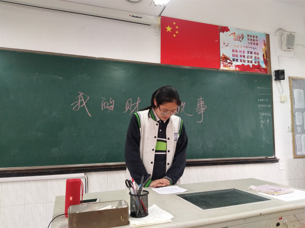 汪玉晨.jpg