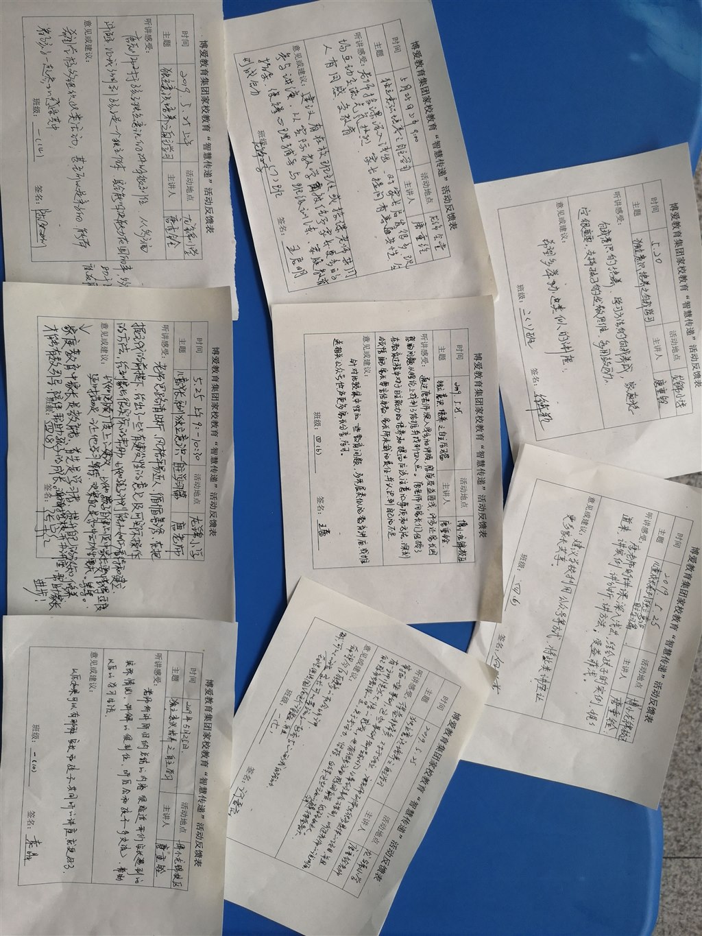 QQ图片20190527190616.jpg