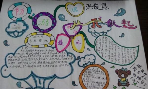001B971Bgy6Pm4Oh3rVe7&690_看图王.jpg