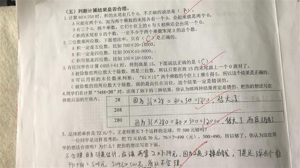 5B903235D5731CF78E83609EC0986B60.png