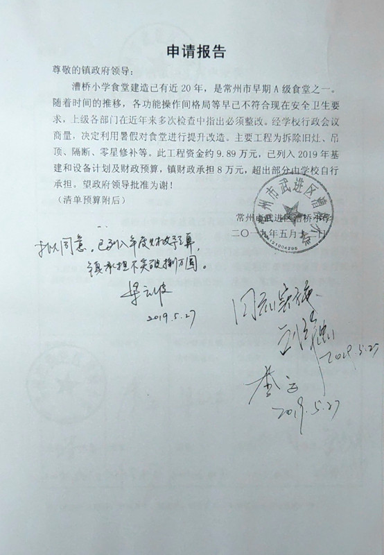 申请.jpg