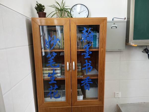 二(5)班图书角.jpg 二(5)班图书角.jpg