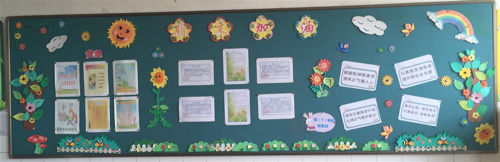 IMG_8770(20190531-111121).jpg