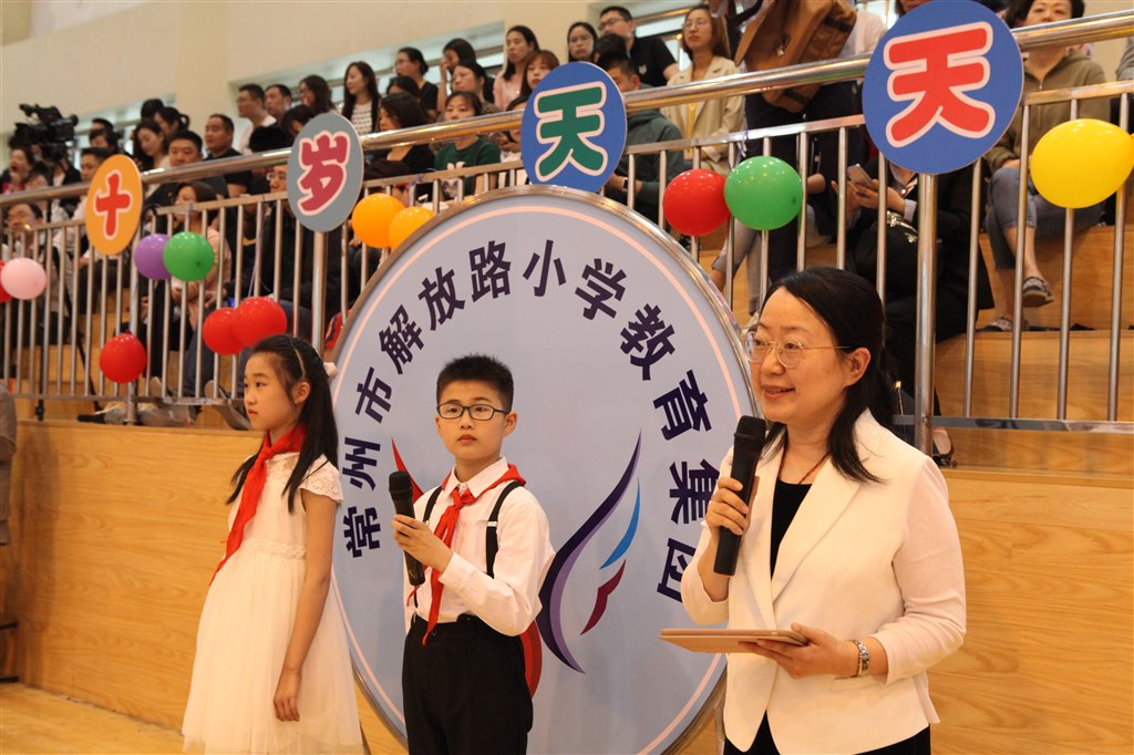11校长致辞.JPG
