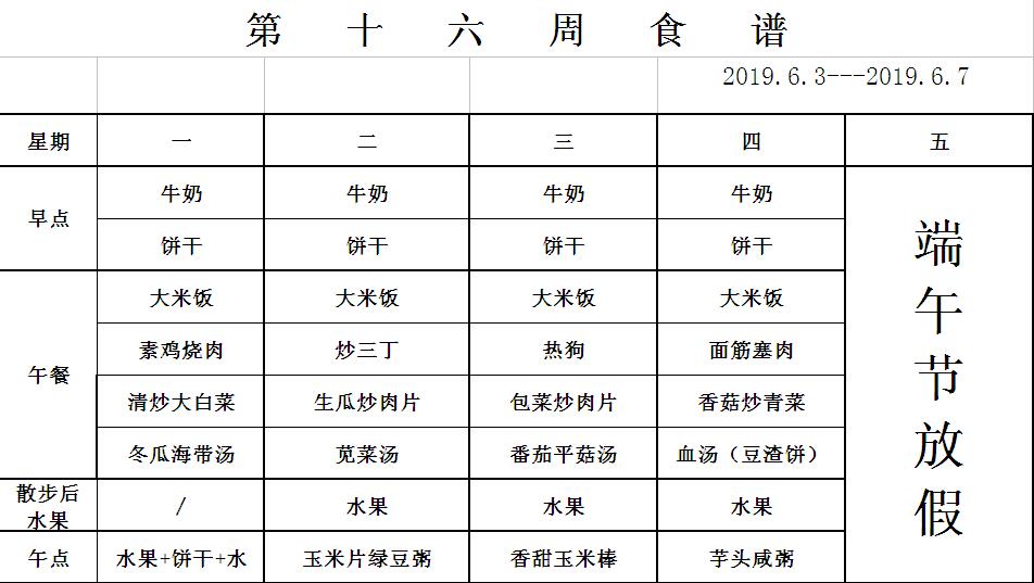 20190603-0607.jpg