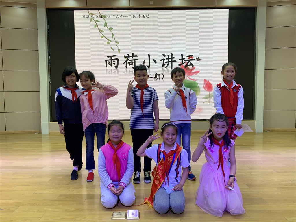 小讲堂.JPG