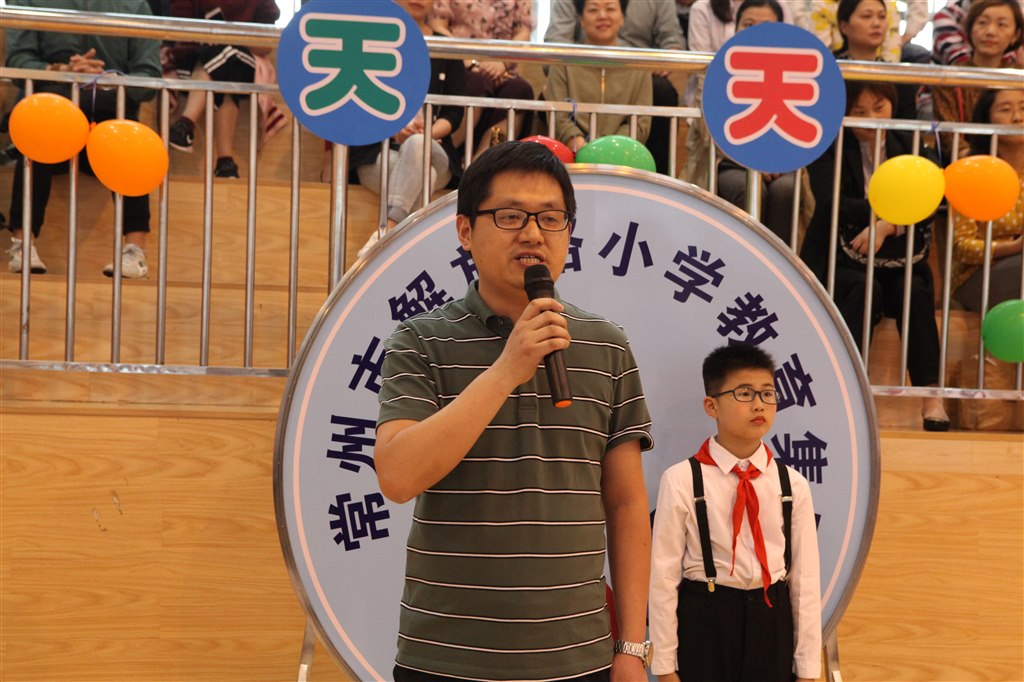 14教师代表.JPG