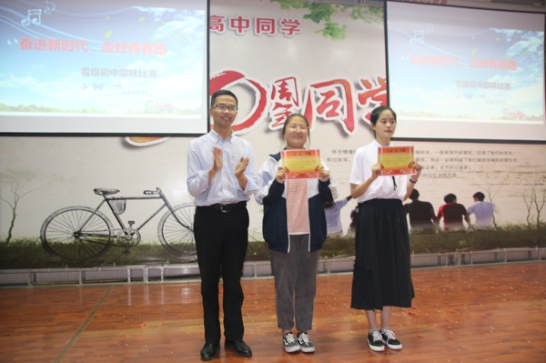 歌咏比赛2.jpg 歌咏比赛2.jpg