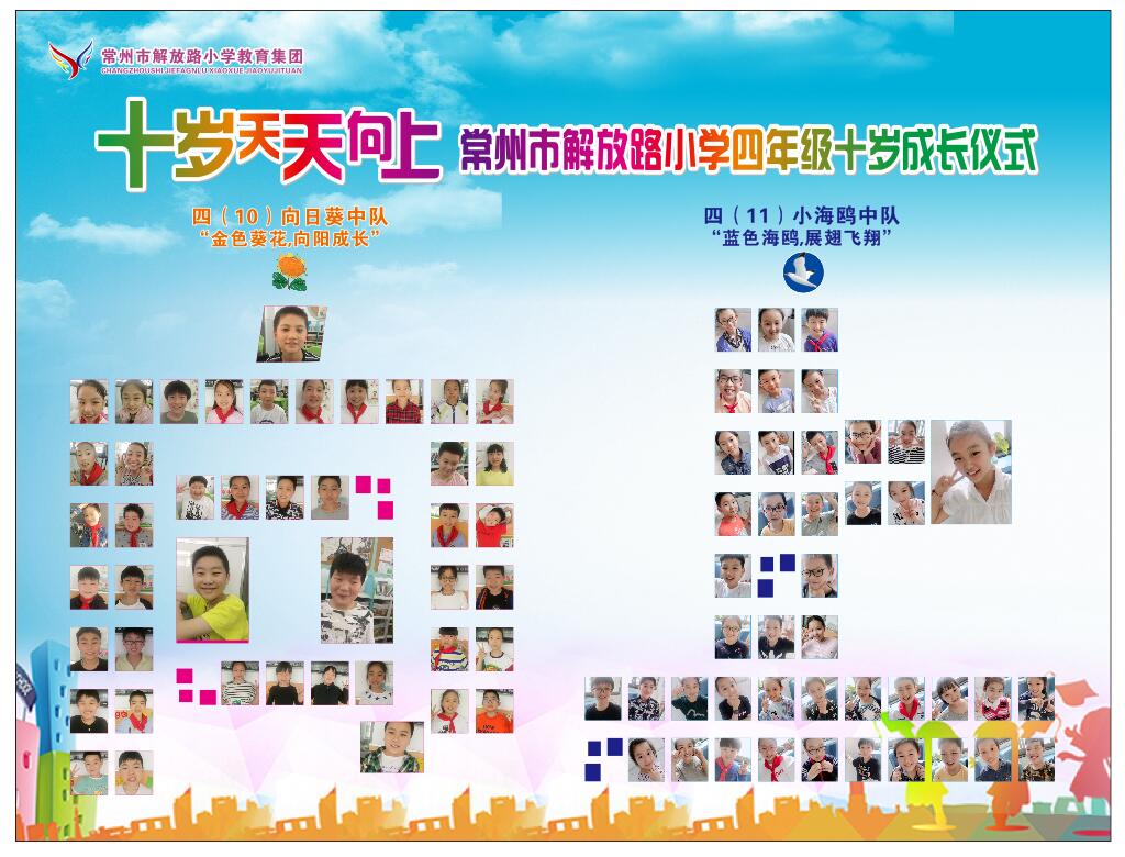 笑脸墙1.JPG