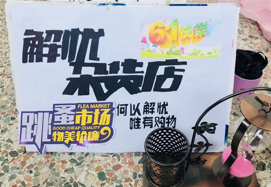 QQ图片20190531143236.jpg