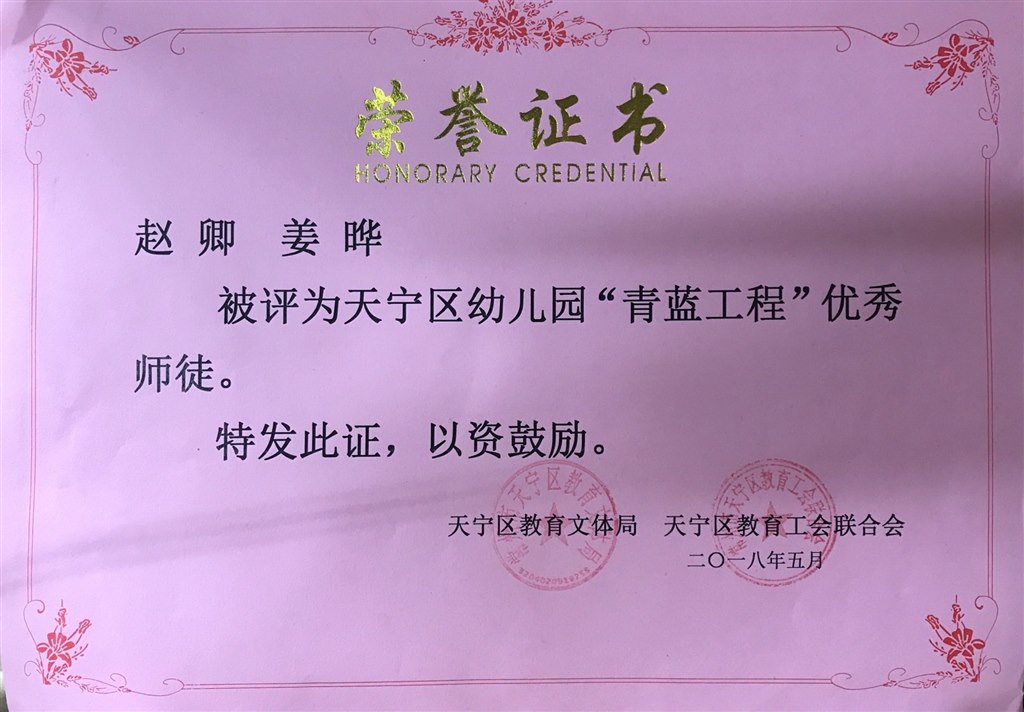 证书.jpg