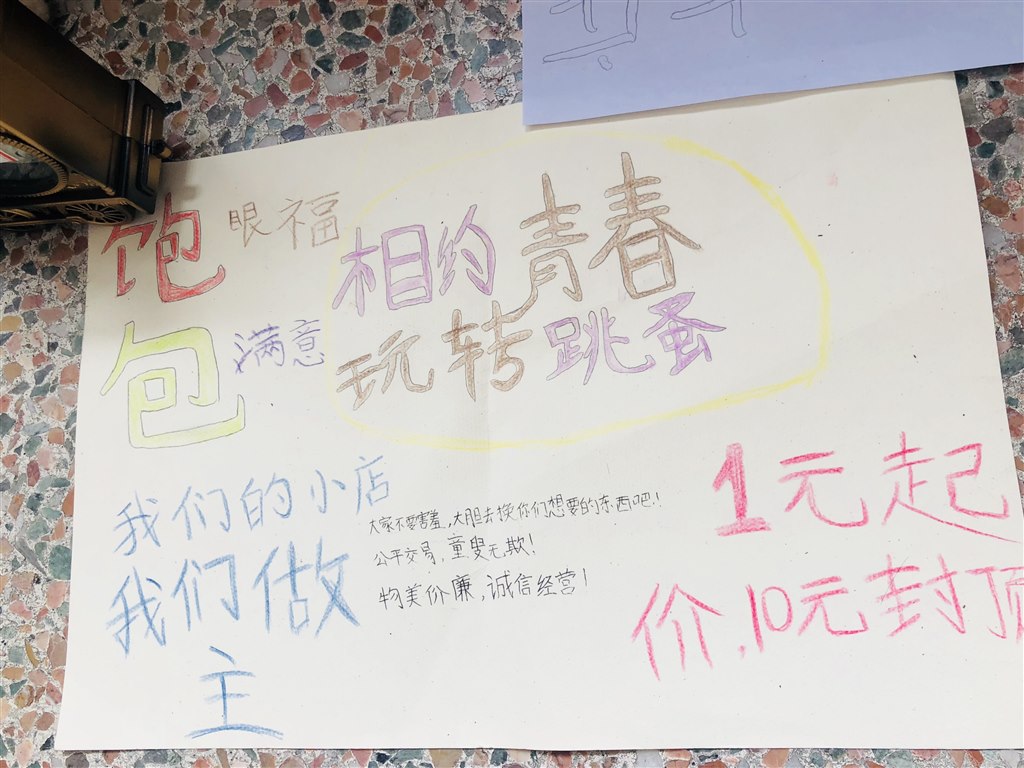 QQ图片20190531143229.jpg