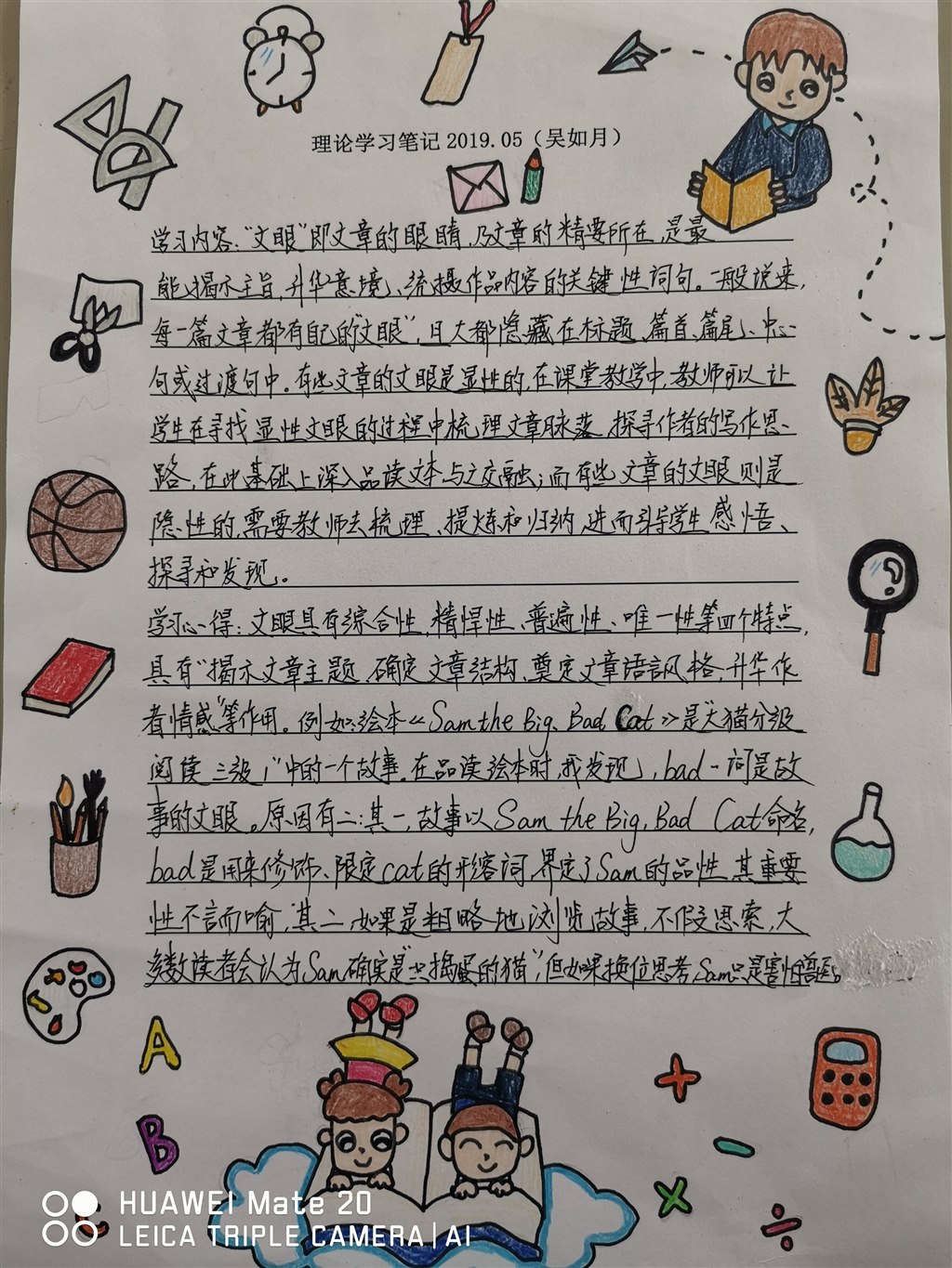 微信图片_20190603071046.jpg
