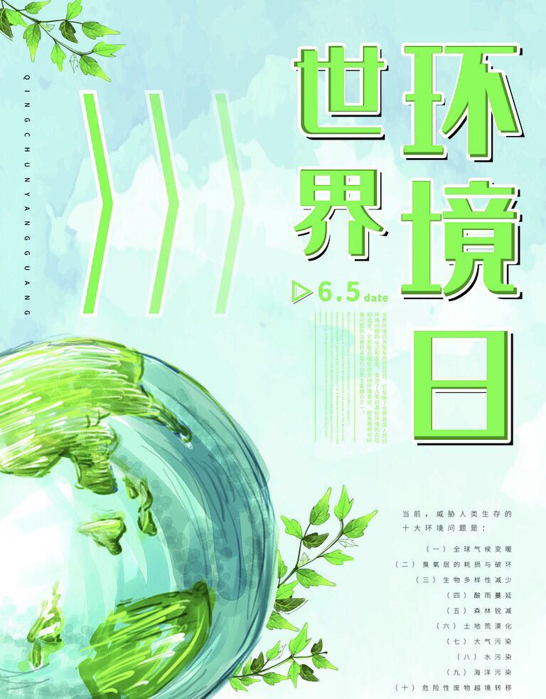 微信图片_20190603160359.jpg