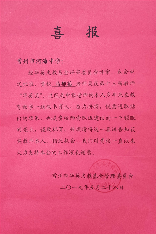 TIM图片20190604074057.jpg