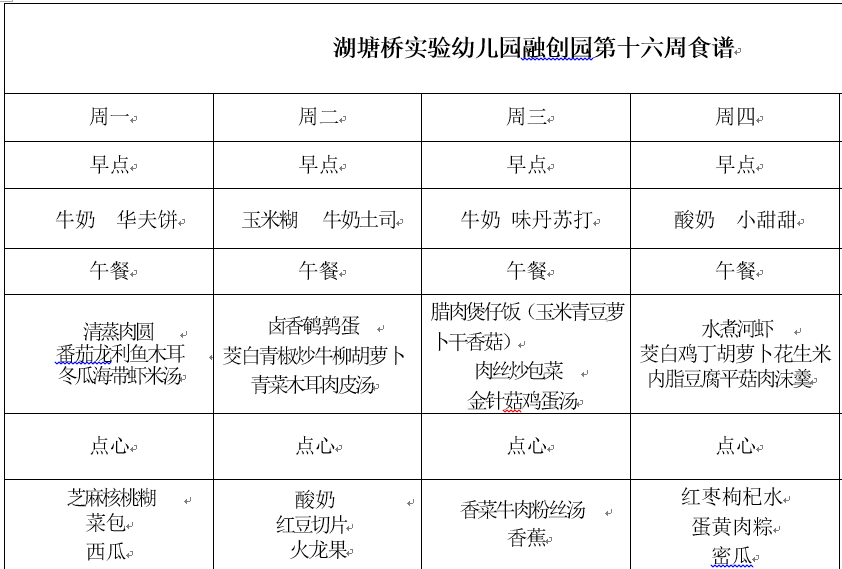 QQ图片20190605164146.png