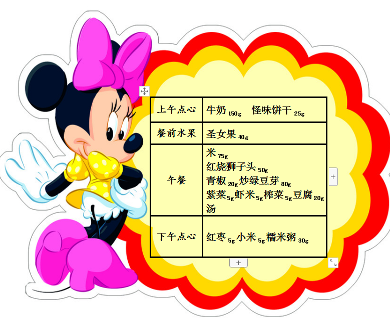 QQ截图20190605103502.png