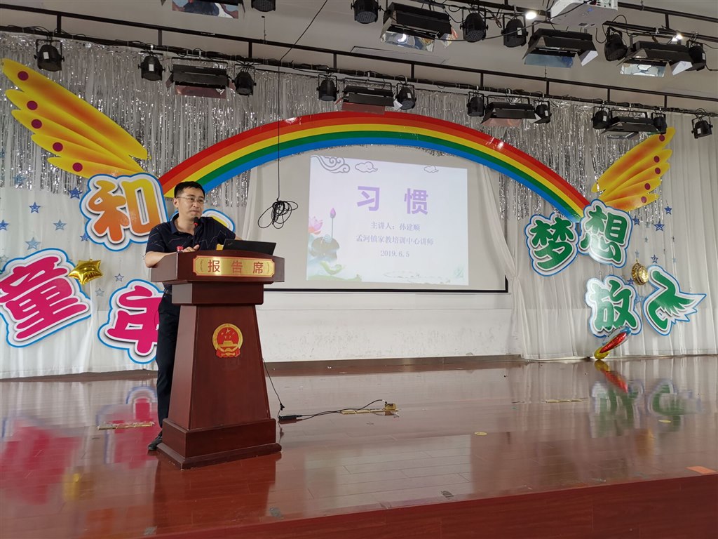 QQ图片20190605140236.jpg
