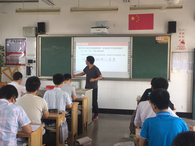 化学.jpg