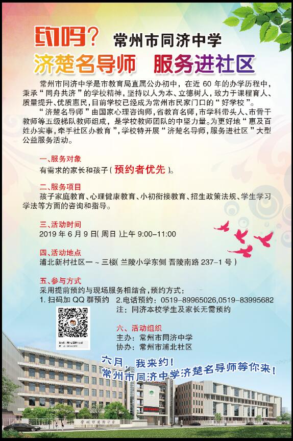 TIM图片20190605111813.jpg