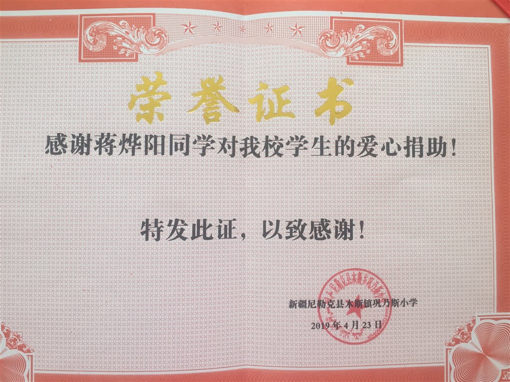 微信图片_20190605162739.jpg 微信图片_20190605162739.jpg