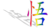 图片3.png