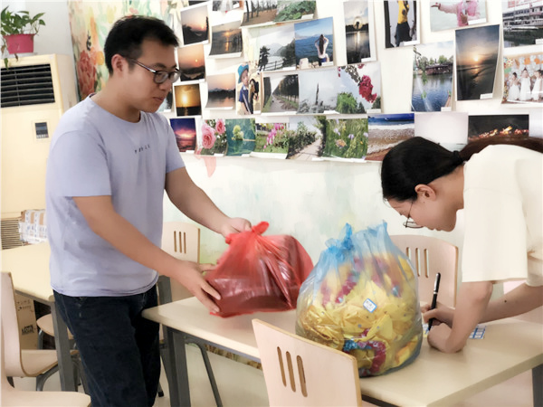 QQ图片20190606102904_副本_副本.jpg