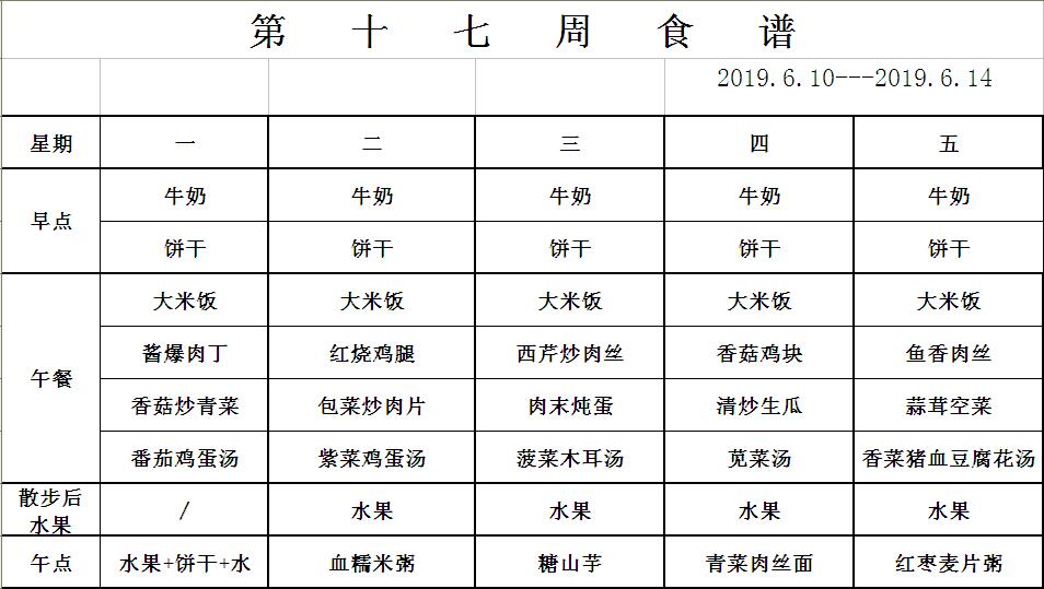 20190610-0614.jpg