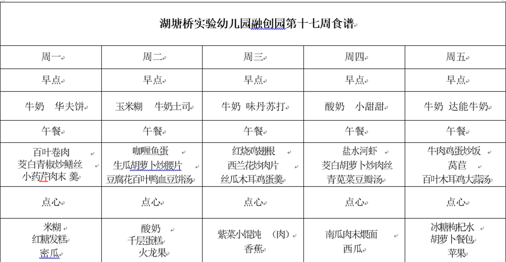 QQ图片20190610162040.png