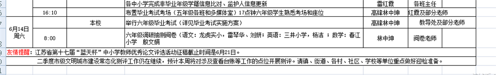 QQ图片20190610153055.png