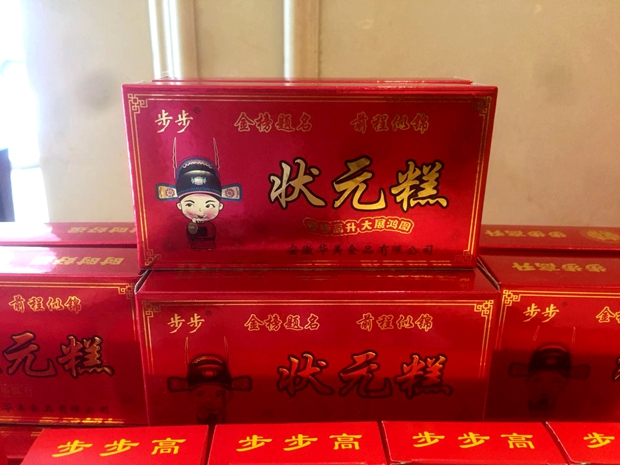 微信图片_20190609192601.jpg