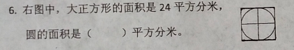 ae86701c707d371f1516b0999bdcaca.png
