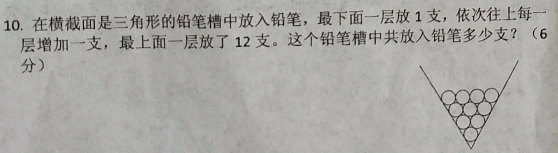 68aac01e153e91e9cd6e98fddfec874.png