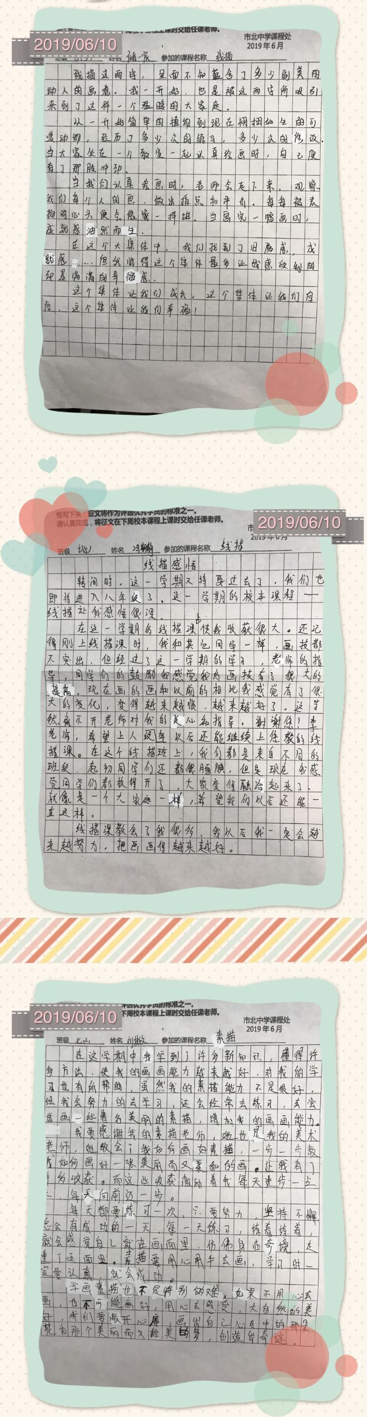 QQ图片20190610164310.jpg
