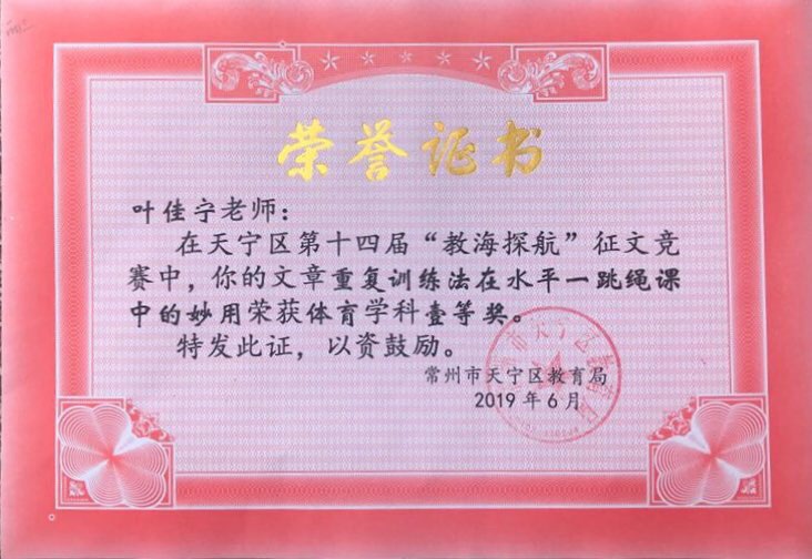 课题.png