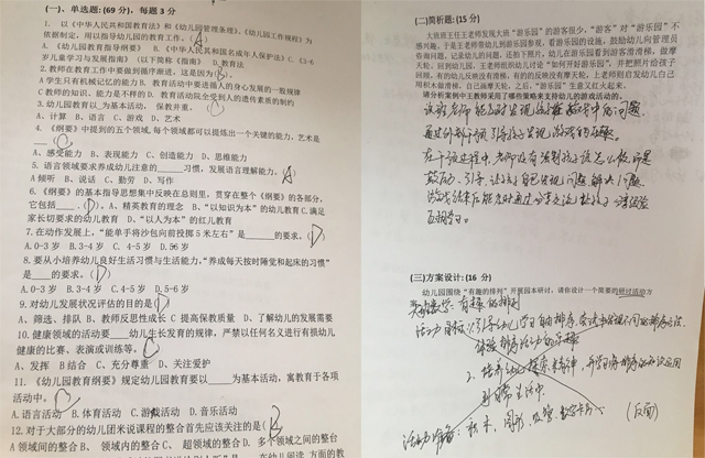 未标题-ytryrty1.jpg