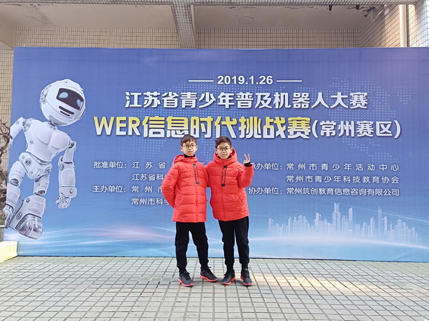 王子组合生活照片2.jpg