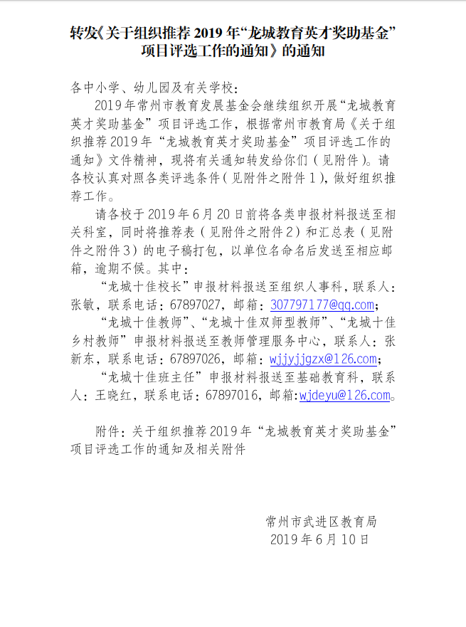 QQ截图20190614075620.png