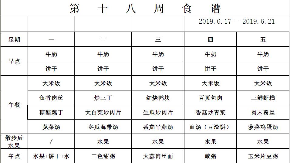 20190617-0621.jpg