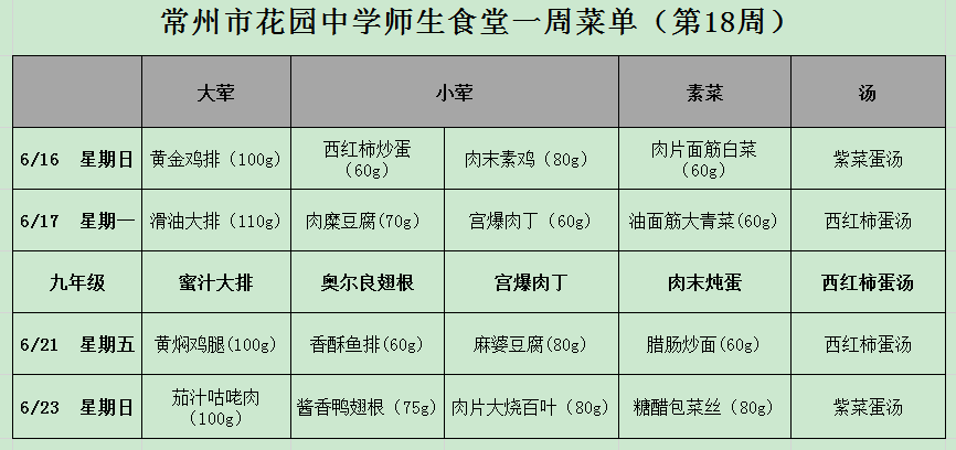 QQ图片20190614155445.png