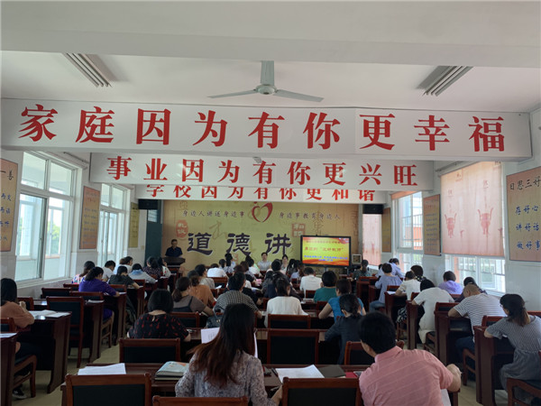 益斌宣讲20190603130217.jpg